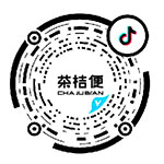 茶桔便官方抖音号