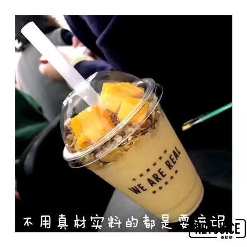 茶桔便奶茶的快速性杯子样式